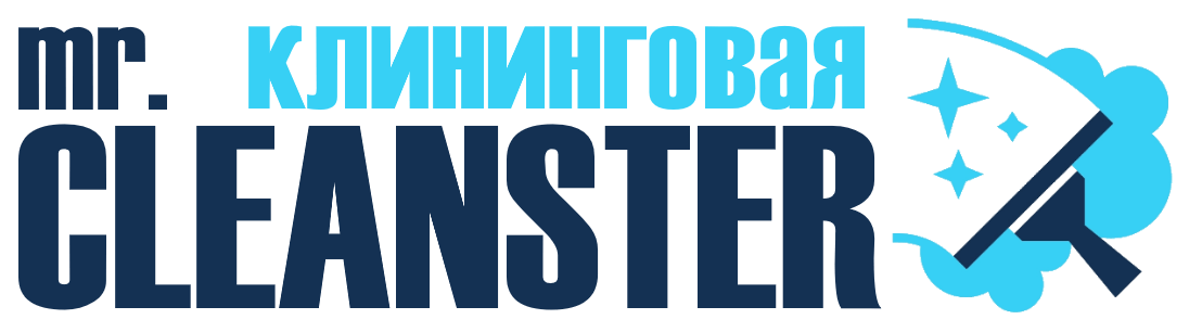 Услуги клининга в Ростове под ключ - уборка квартир, офисов, домов от 2411 руб.